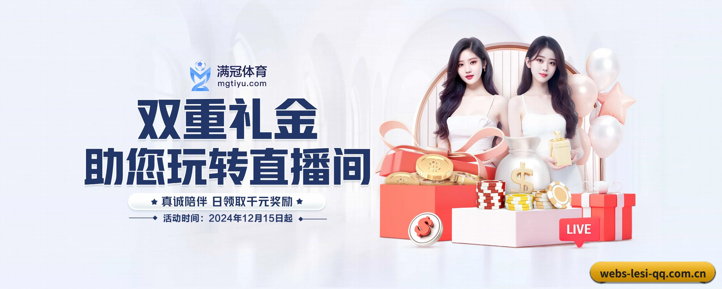 五大热门运动版块覆盖，比分与直播一站式兼顾
